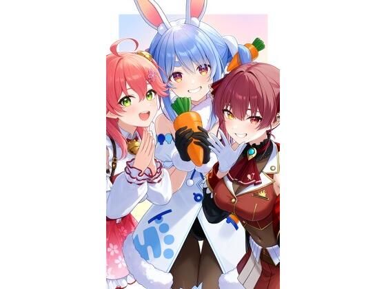 ホロライブ画像集