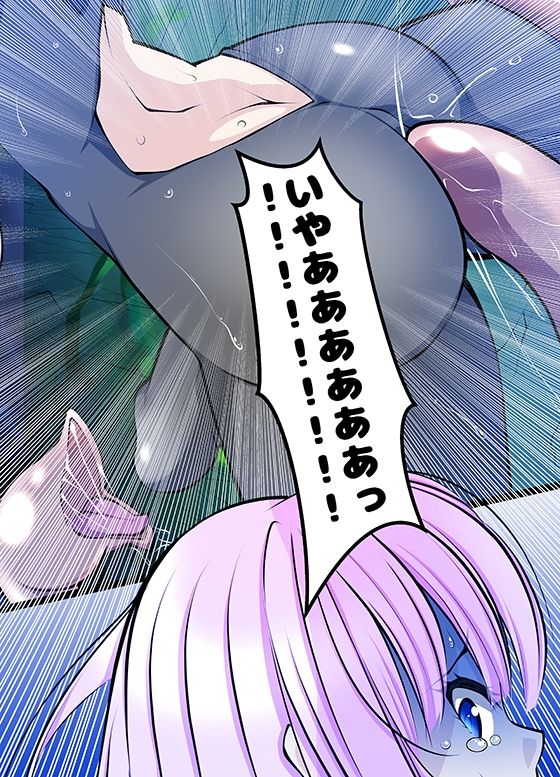 【単話】餌食少女 - サンプル画像 5