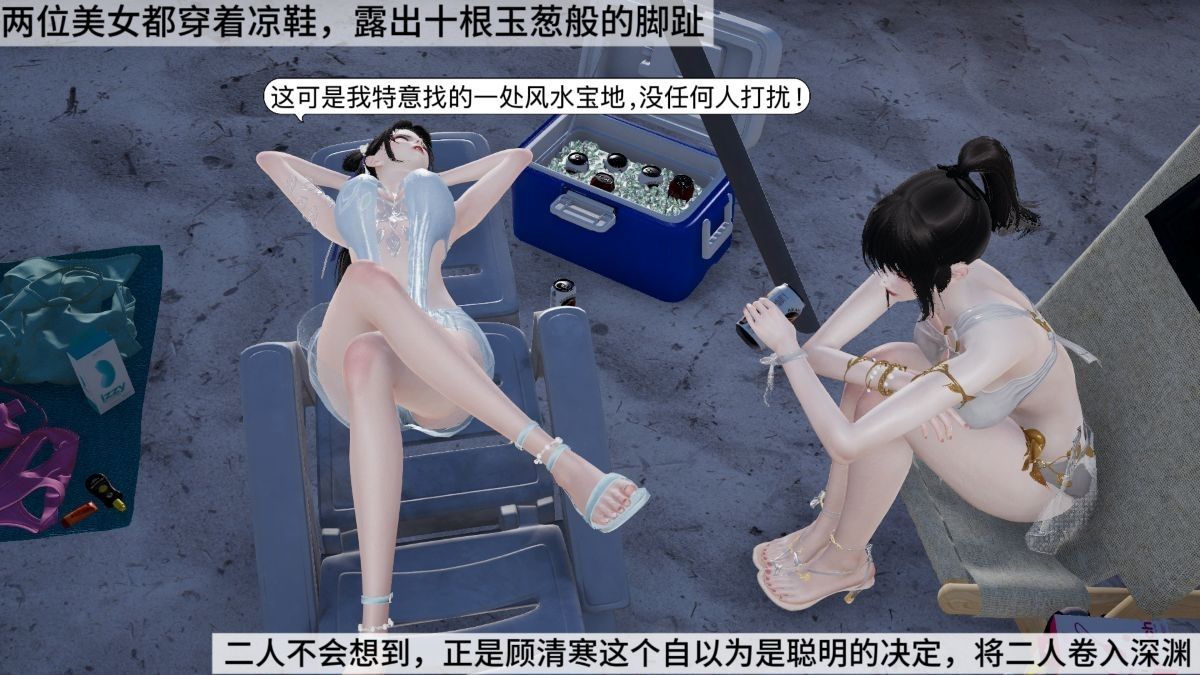 美脚狩りー美脚奴○に堕ちた二人 - サンプル画像 1