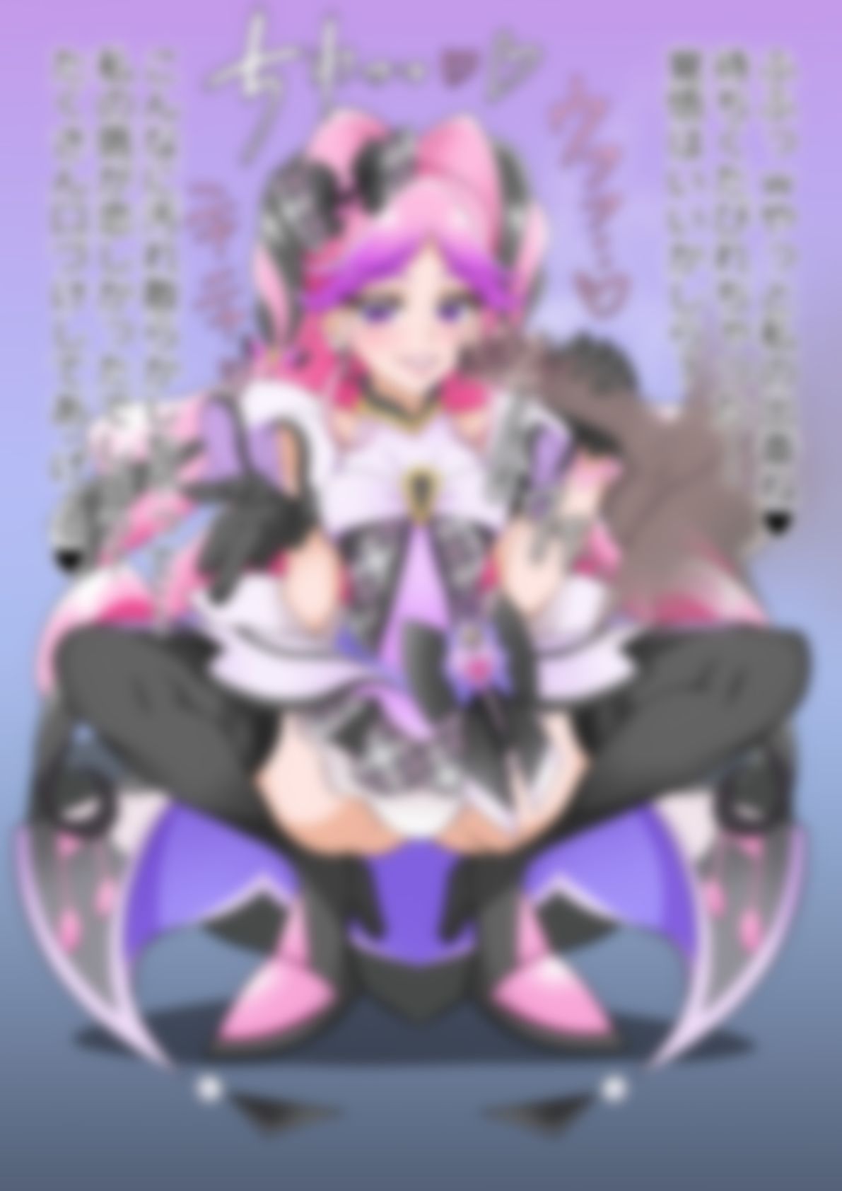 「キミとアイドルプリ〇ュア♪」〇ュアキッス - サンプル画像 1