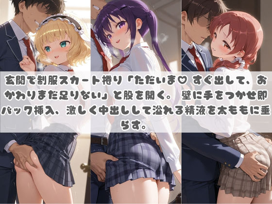 お兄ちゃんの精液が美味しすぎて毎日おかわり要求してくる妹ちゃん ご〇うさ Vol.3 - サンプル画像 2
