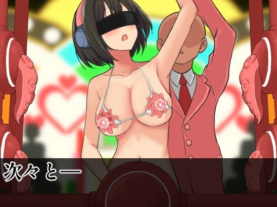 SUPER EXフレンドパークVol.5 - サンプル画像 4