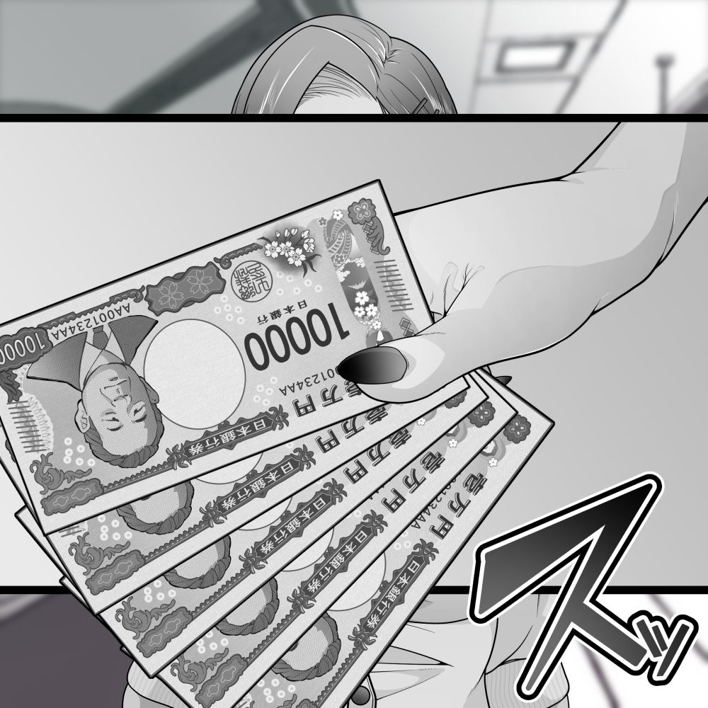 洗脳中年おじさんの素敵な休日 - サンプル画像 3