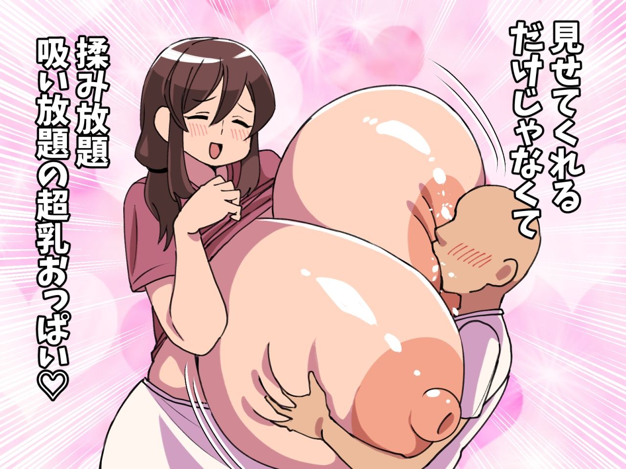 【田舎×超乳女教師】全校生徒1人のエロエロ学園生活 - サンプル画像 4