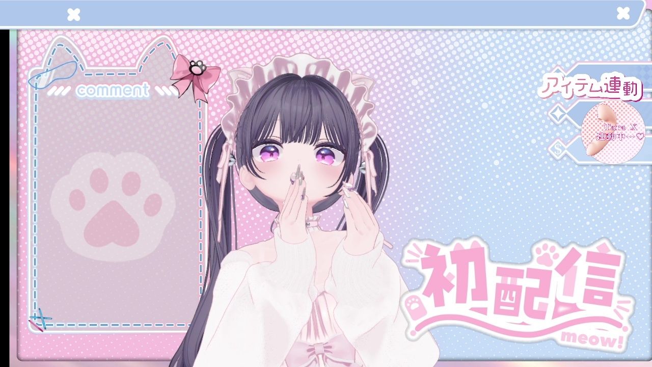 2026年04月06日初配信  稚羽かむり - サンプル画像 1