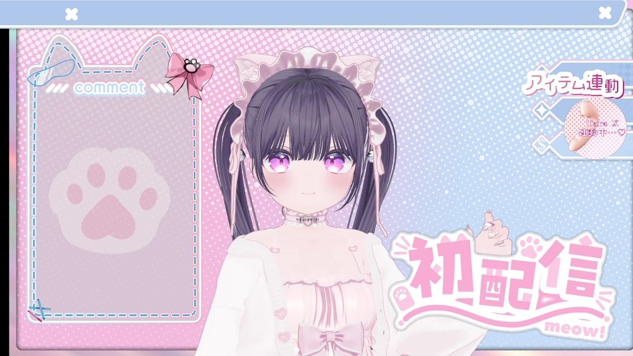 2026年04月06日初配信  稚羽かむり - サンプル画像 2