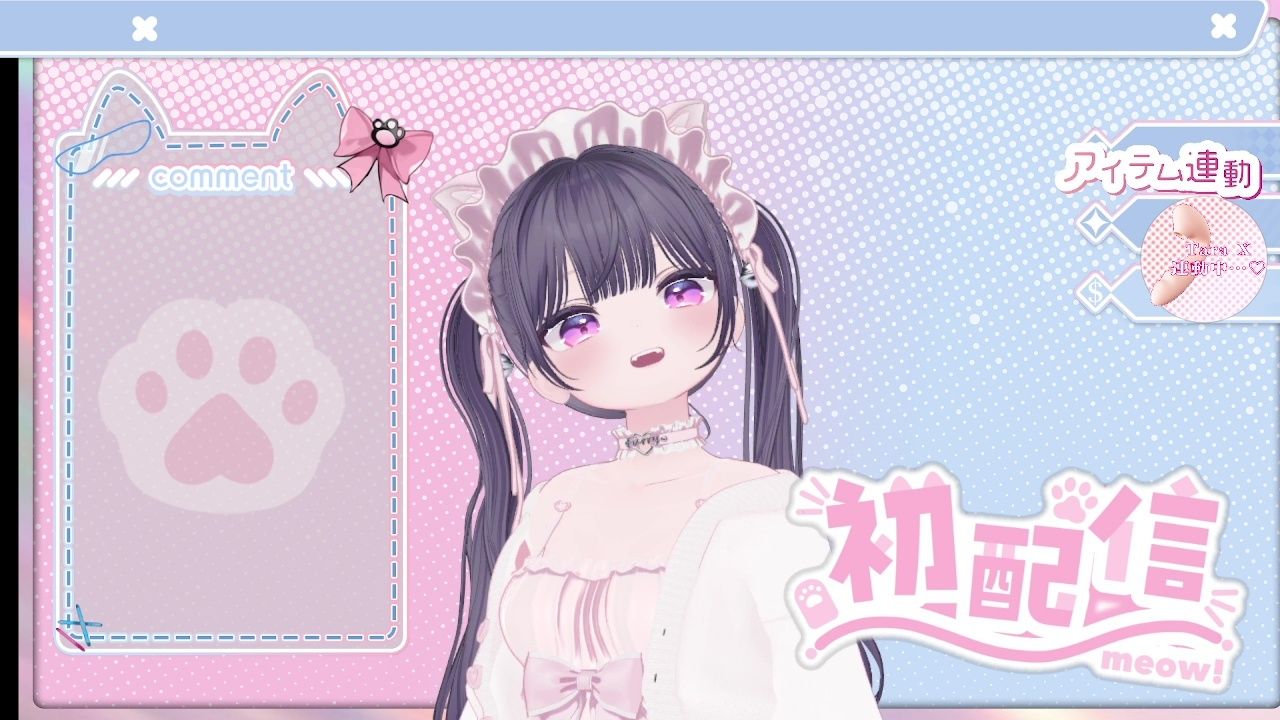 2026年04月06日初配信  稚羽かむり - サンプル画像 3