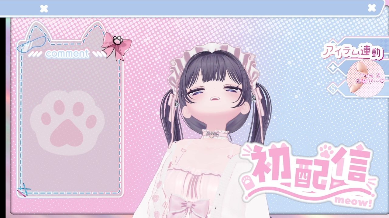 2026年04月06日初配信  稚羽かむり - サンプル画像 4