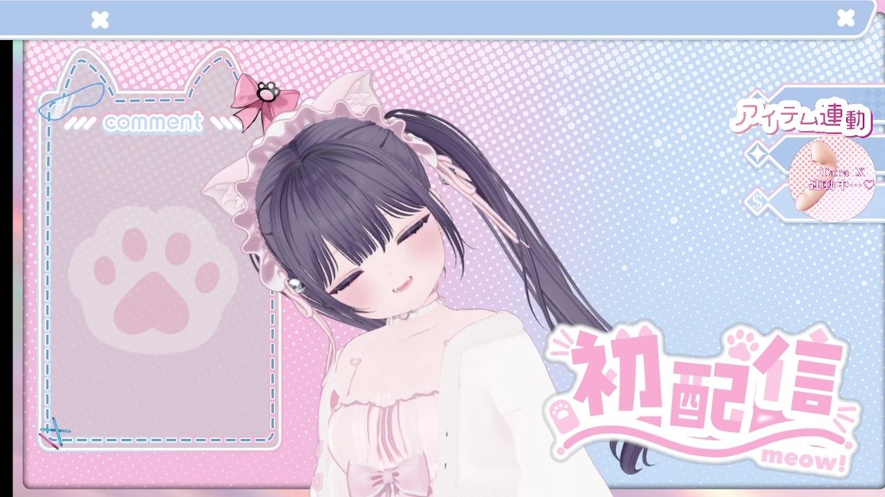 2026年04月06日初配信  稚羽かむり - サンプル画像 5