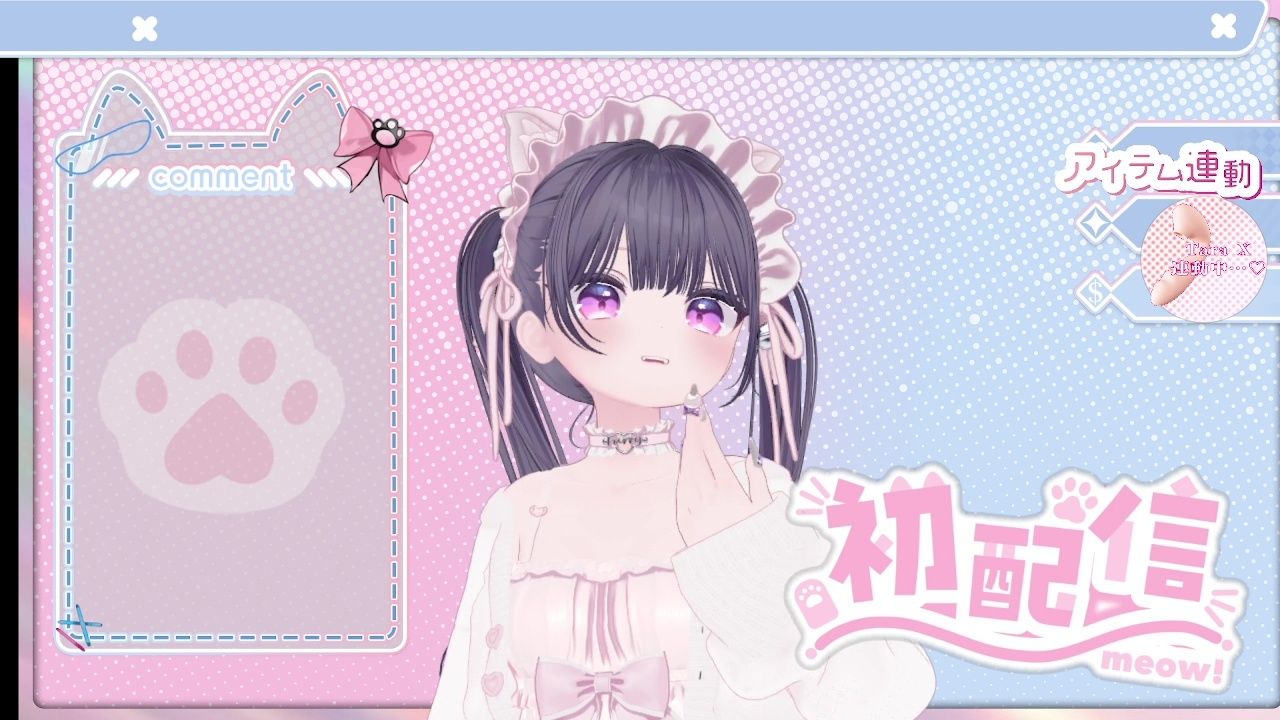 2026年04月06日初配信  稚羽かむり - サンプル画像 6