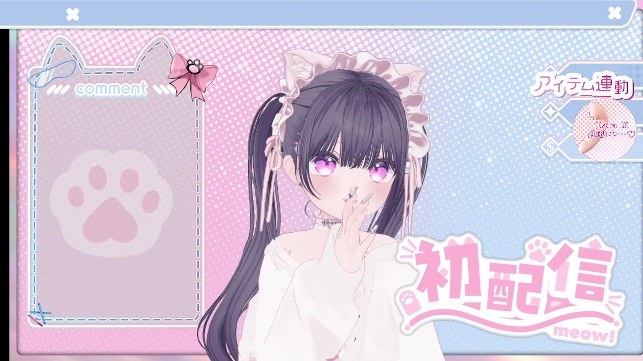 2026年04月06日初配信  稚羽かむり - サンプル画像 7