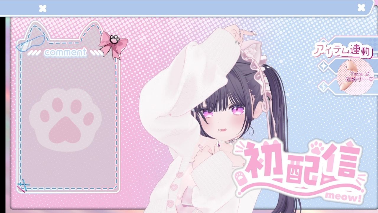 2026年04月06日初配信  稚羽かむり - サンプル画像 8