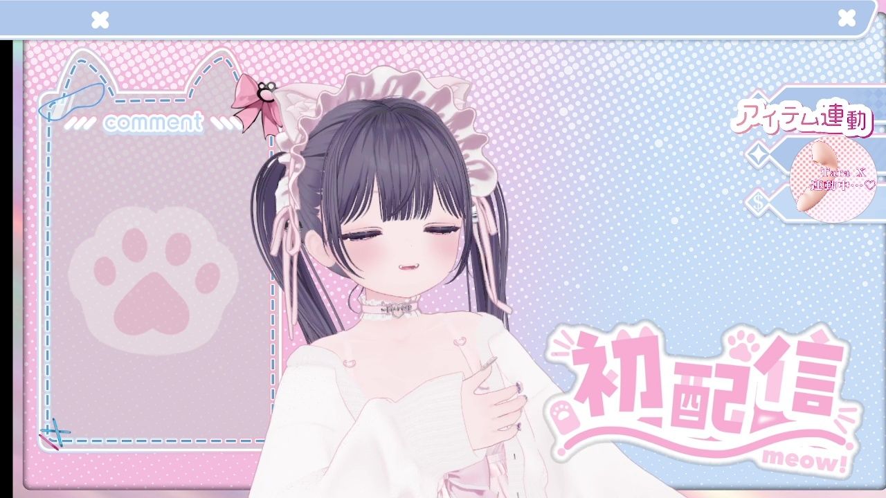 2026年04月06日初配信  稚羽かむり - サンプル画像 9