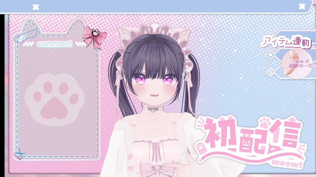 2026年04月06日初配信  稚羽かむり - サンプル画像 10