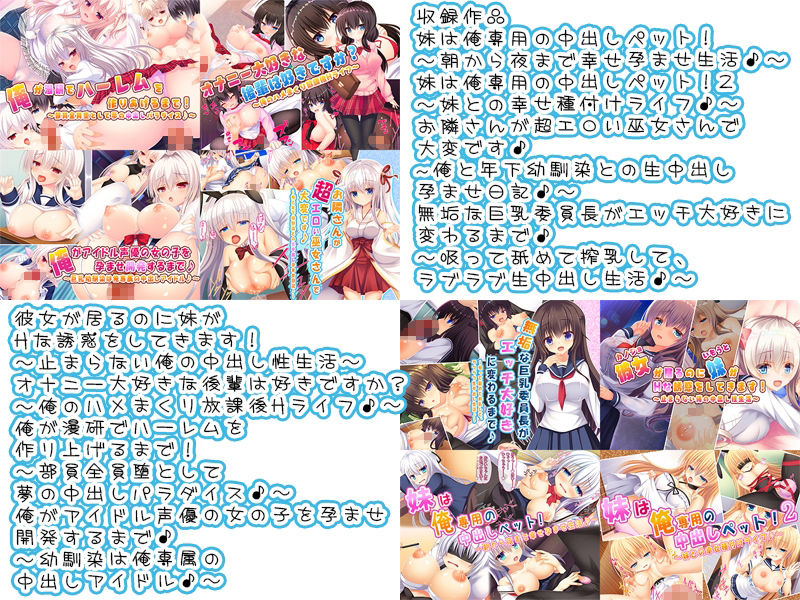 制服少女は俺専用の中出しペット♪もみじ珈琲総集編 - サンプル画像 4