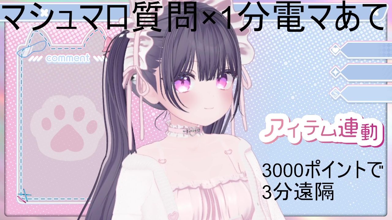 質問沢山電マあて20分以上（？）  稚羽かむり - サンプル画像 1