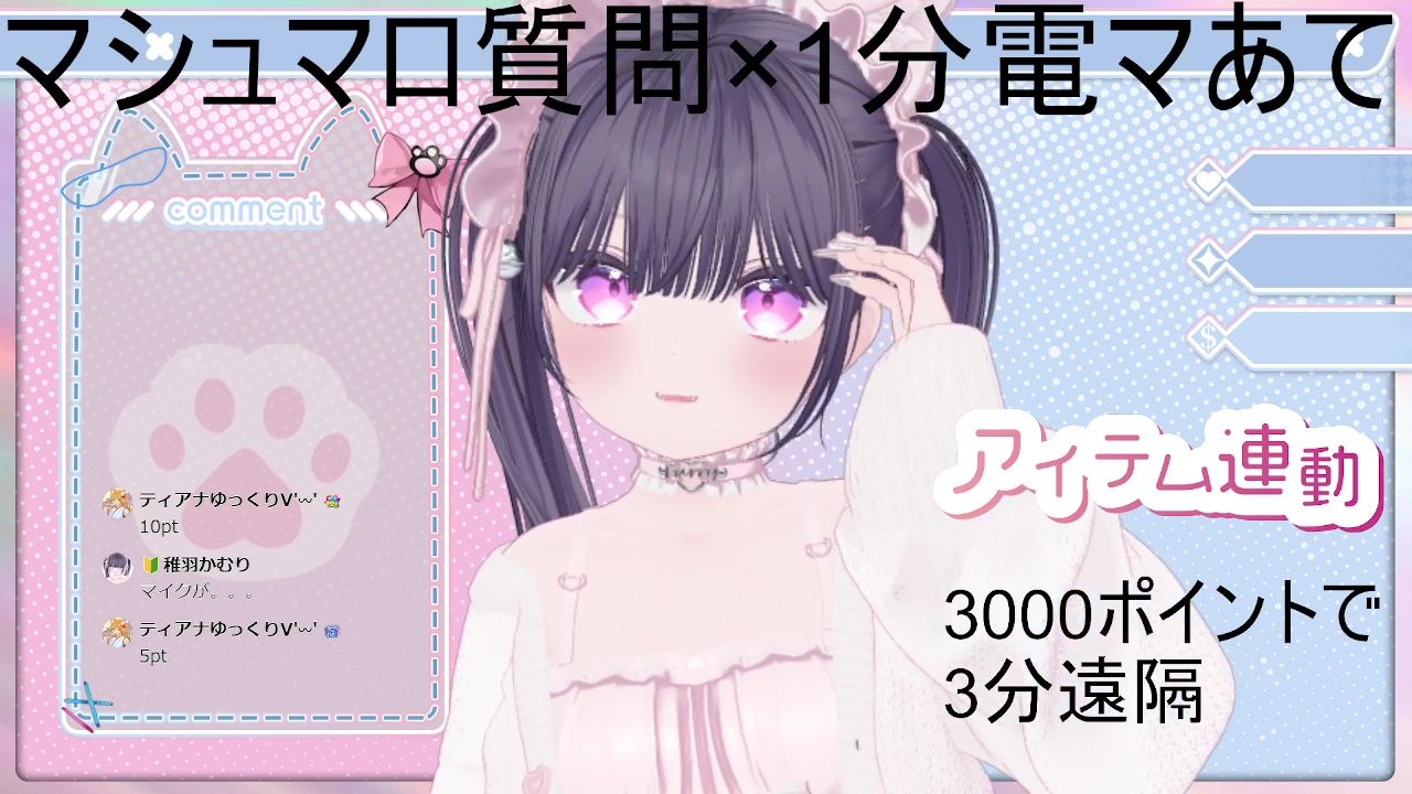 質問沢山電マあて20分以上（？）  稚羽かむり - サンプル画像 2