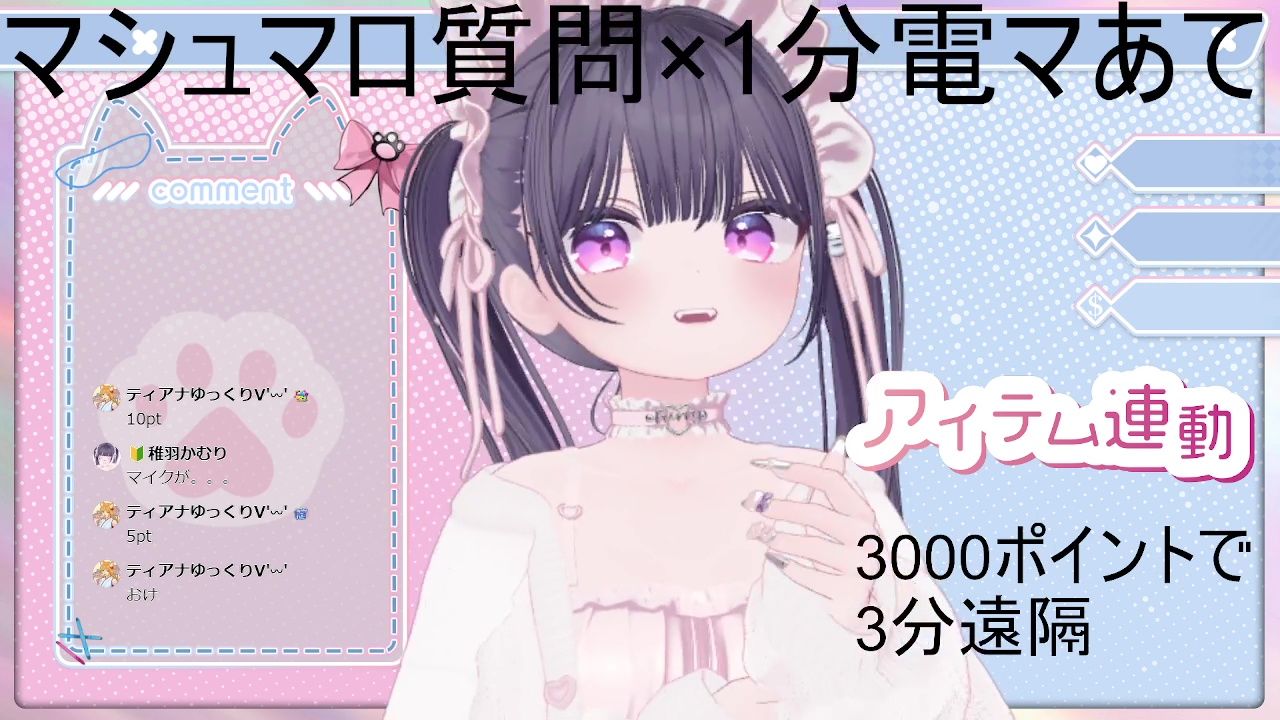 質問沢山電マあて20分以上（？）  稚羽かむり - サンプル画像 3