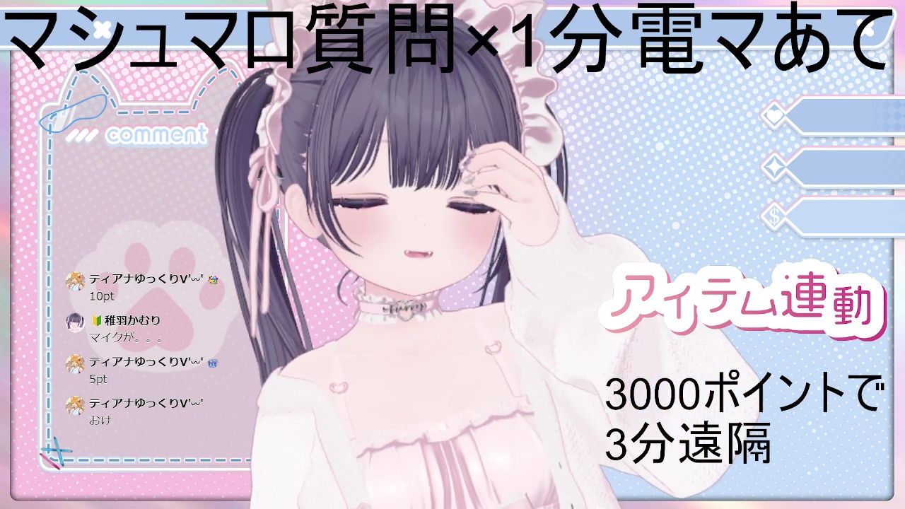 質問沢山電マあて20分以上（？）  稚羽かむり - サンプル画像 4