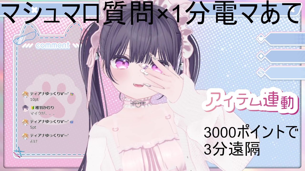 質問沢山電マあて20分以上（？）  稚羽かむり - サンプル画像 5