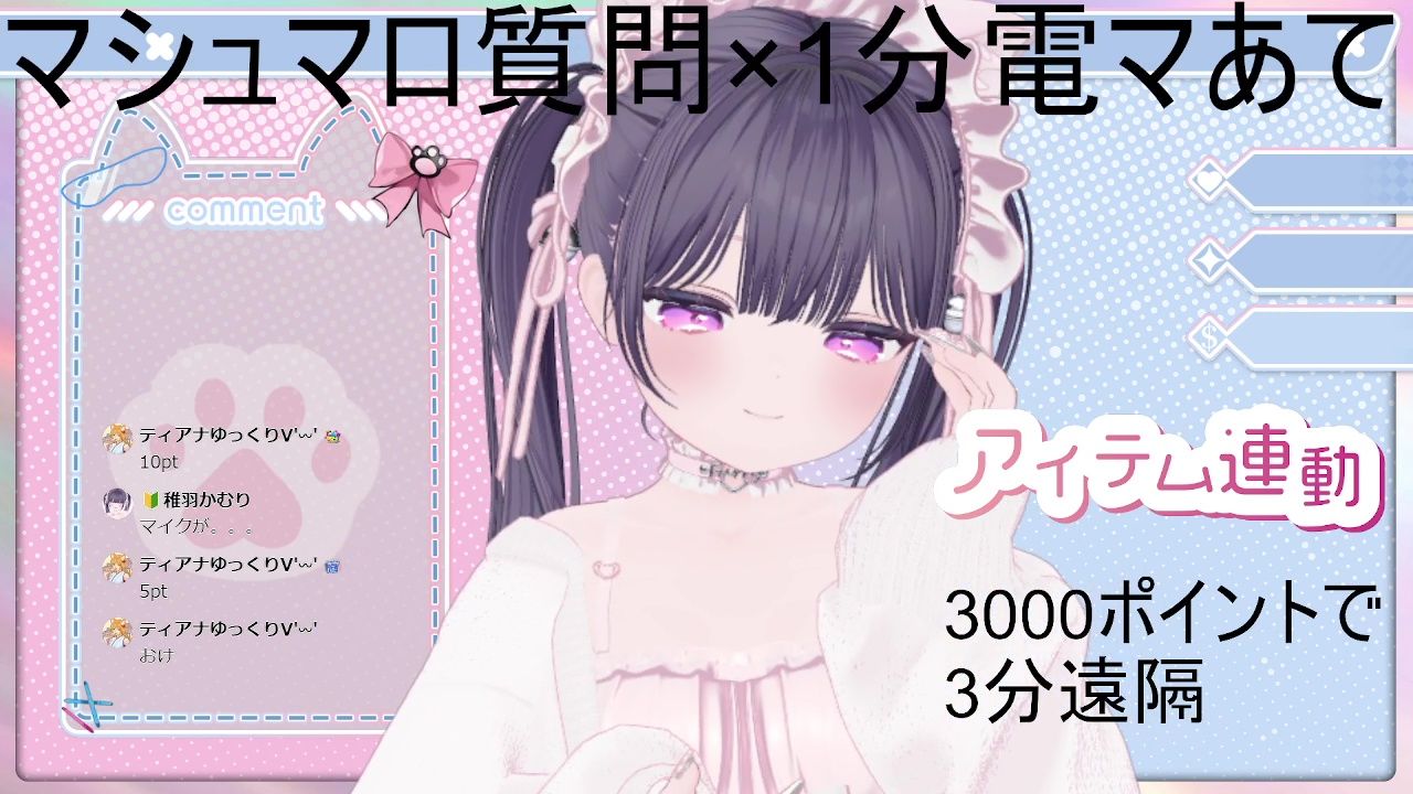 質問沢山電マあて20分以上（？）  稚羽かむり - サンプル画像 6