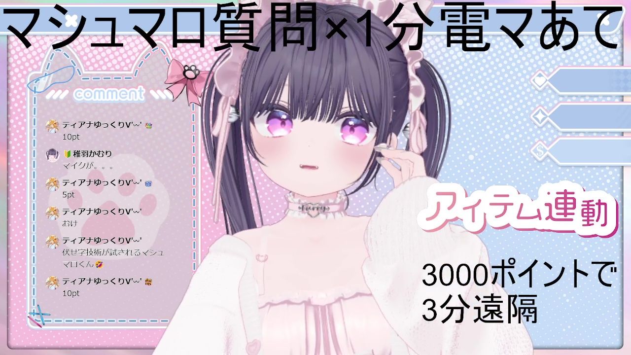 質問沢山電マあて20分以上（？）  稚羽かむり - サンプル画像 7