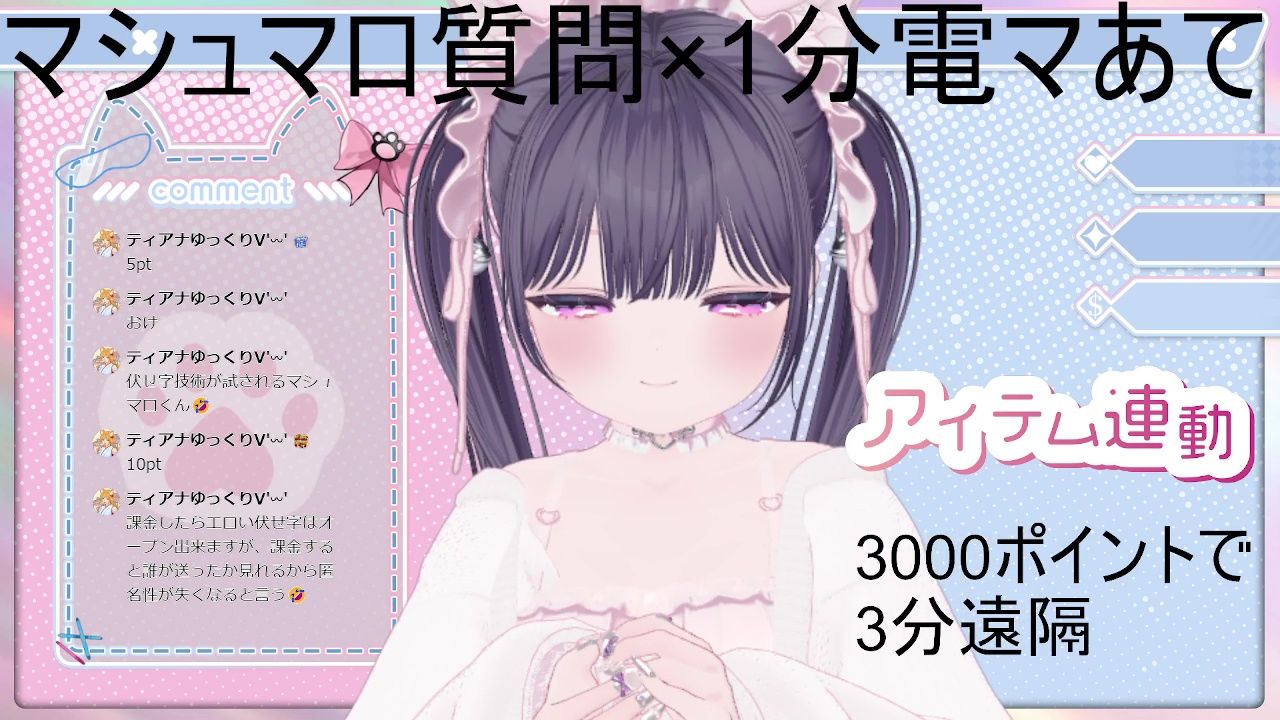 質問沢山電マあて20分以上（？）  稚羽かむり - サンプル画像 8