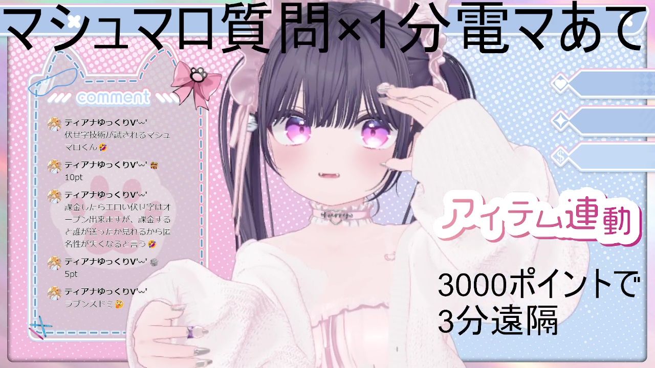 質問沢山電マあて20分以上（？）  稚羽かむり - サンプル画像 9