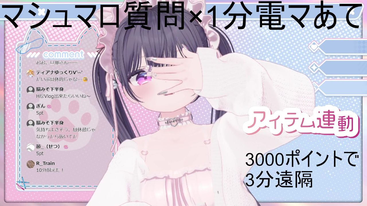 質問沢山電マあて20分以上（？）  稚羽かむり - サンプル画像 10