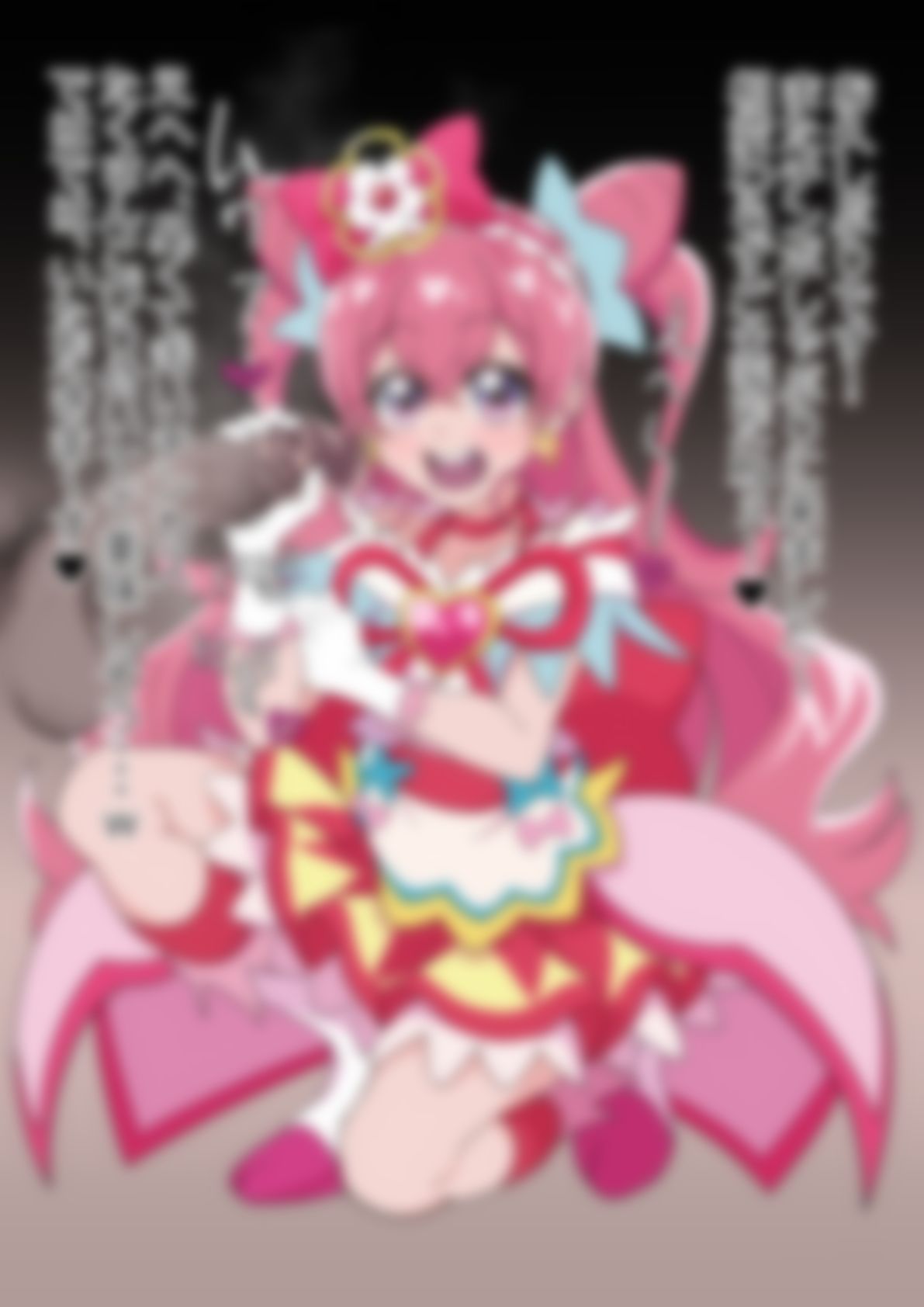 「デリシャスパーティ（はーと）プリ〇ュア」〇ュアプレシャス - サンプル画像 1
