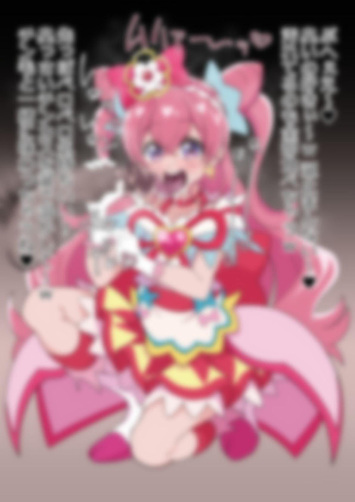 「デリシャスパーティ（はーと）プリ〇ュア」〇ュアプレシャス - サンプル画像 2