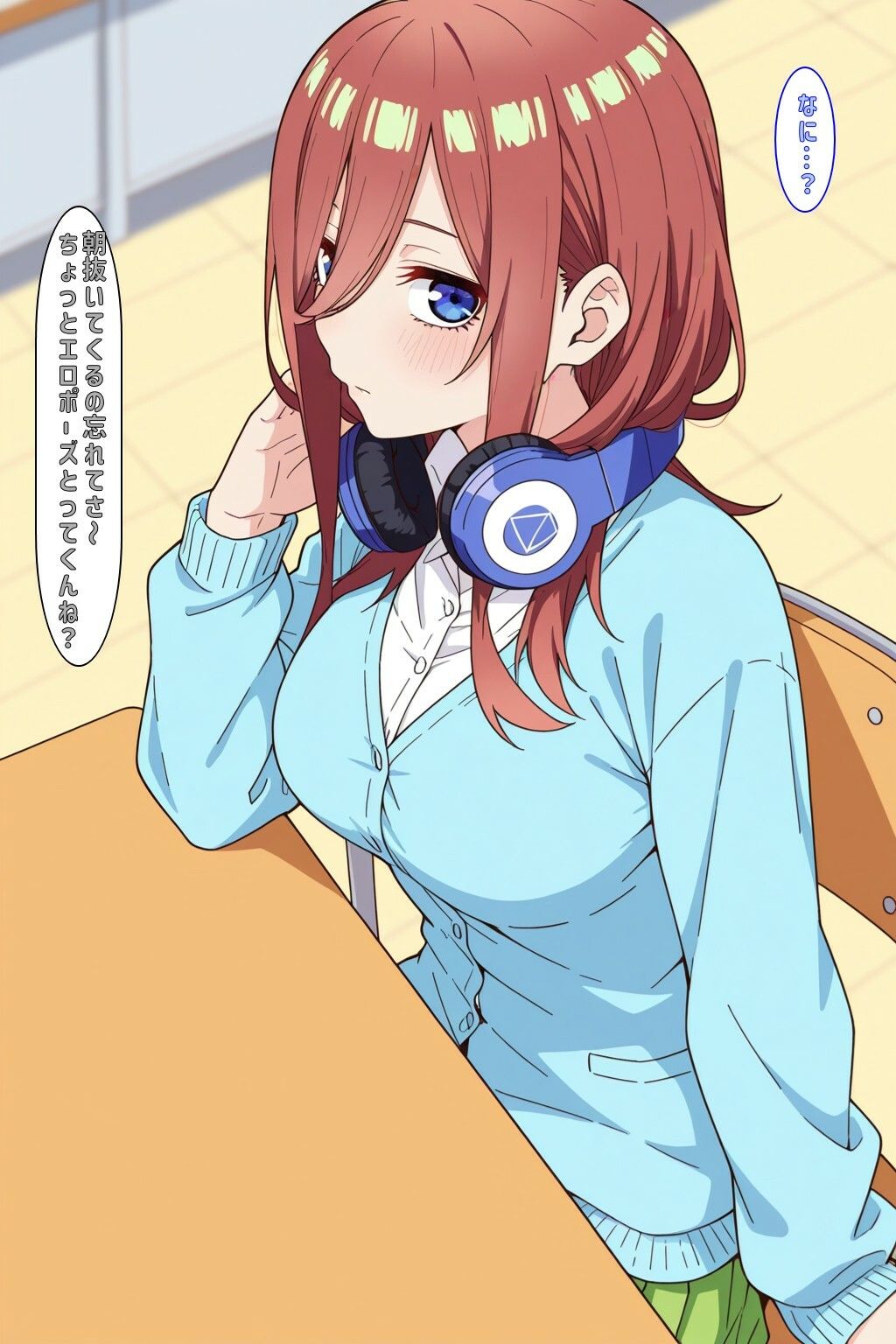 本日の便器係@ごとよめ - サンプル画像 2