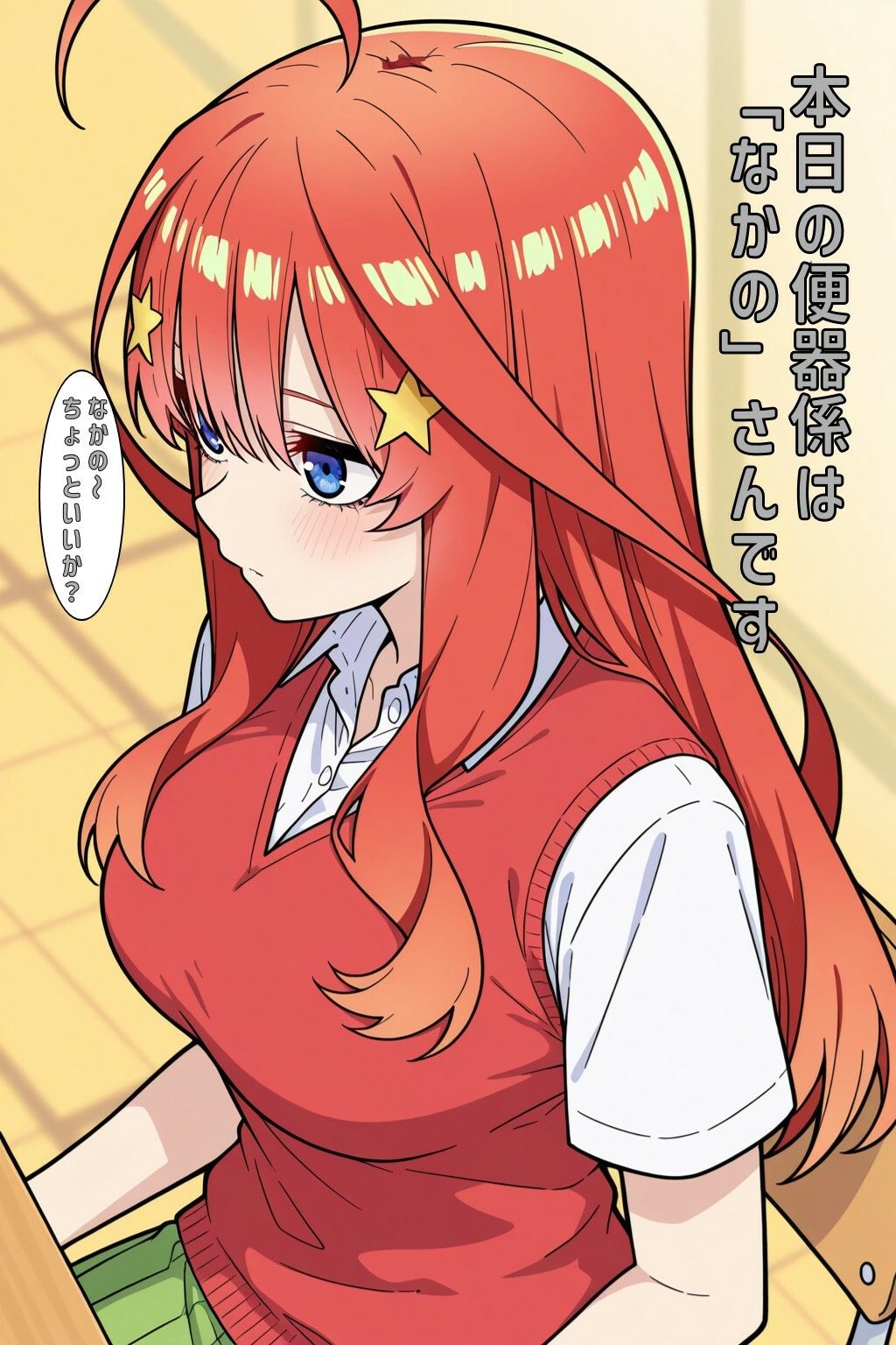 本日の便器係@ごとよめ - サンプル画像 7