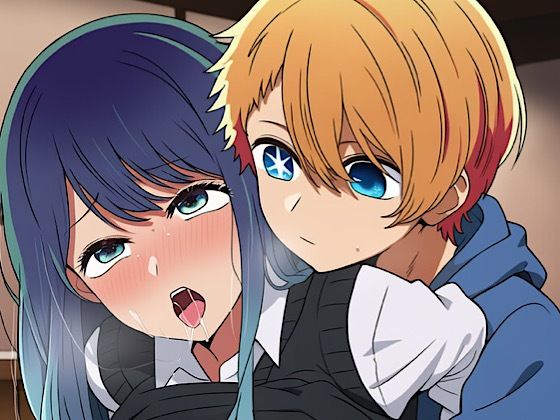 【アクのこ】 - サンプル画像 1