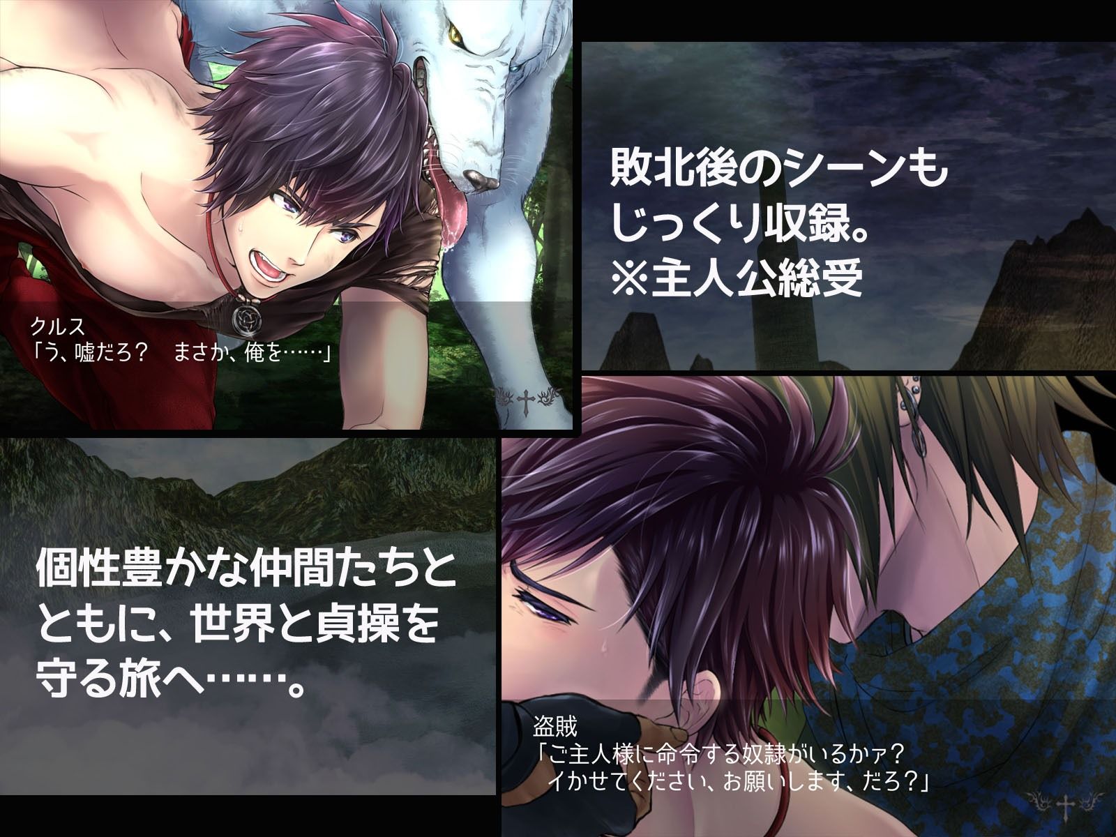 最強剣士が敵に負けると凌●されるRPGのCG集【絵ノベル版】 第1章 - サンプル画像 5
