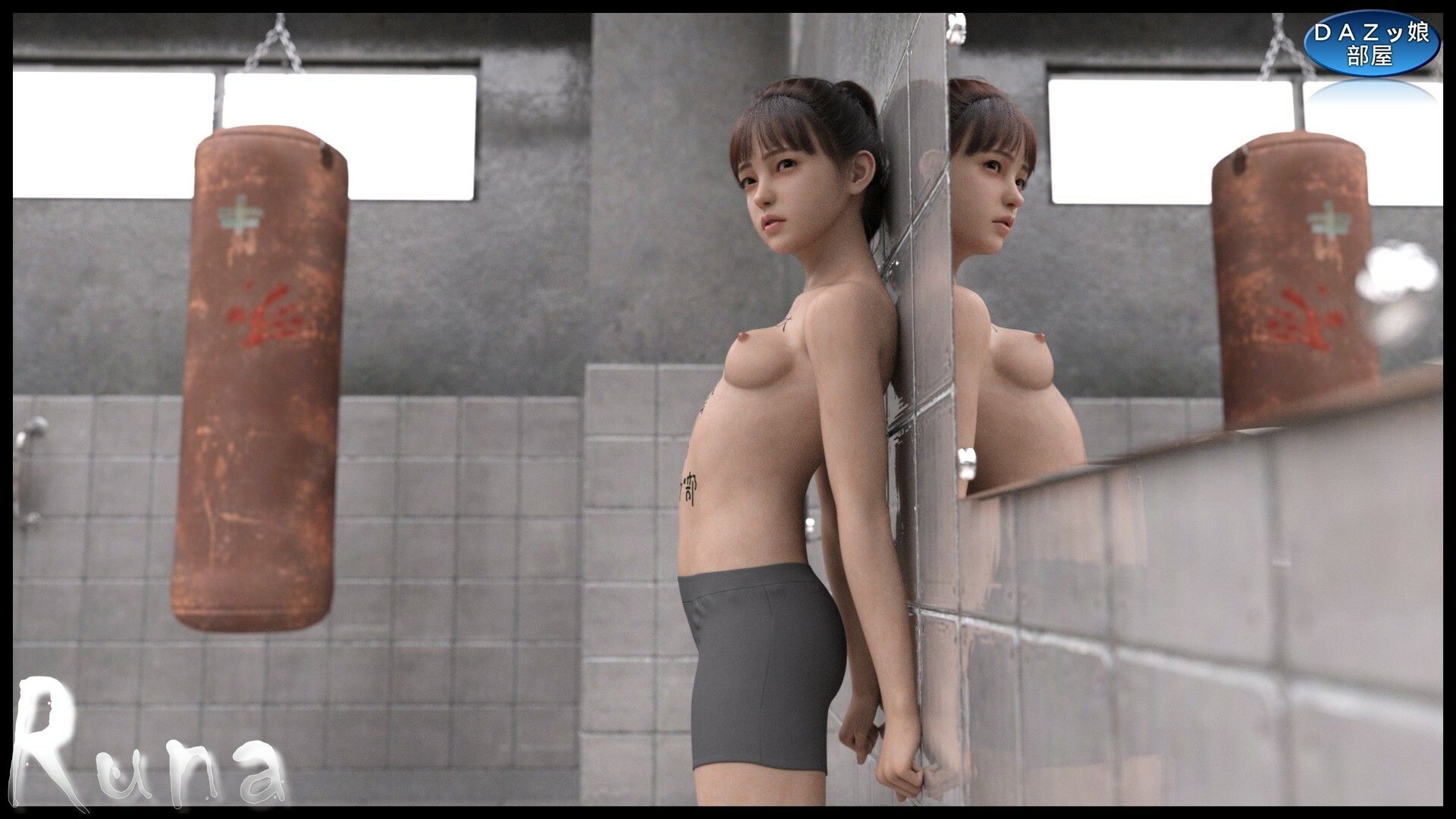 Runa 〜ニチガク体育会ボクシング部の備品〜 - サンプル画像 4