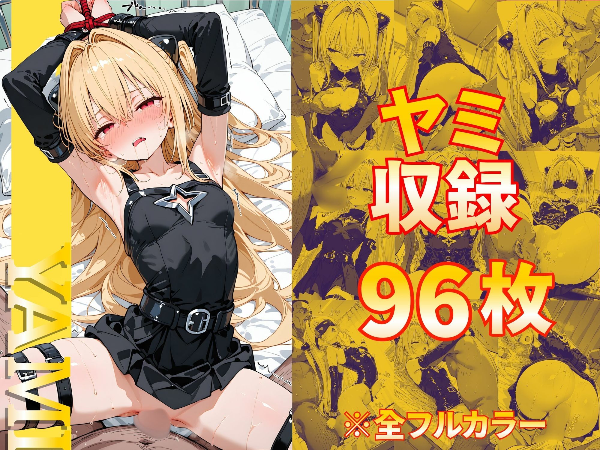 淫乱化ワクチン投与記録:To L●VEるのヒロインたちがクリニックのオナホ奴●に堕ちるまで02 - サンプル画像 4