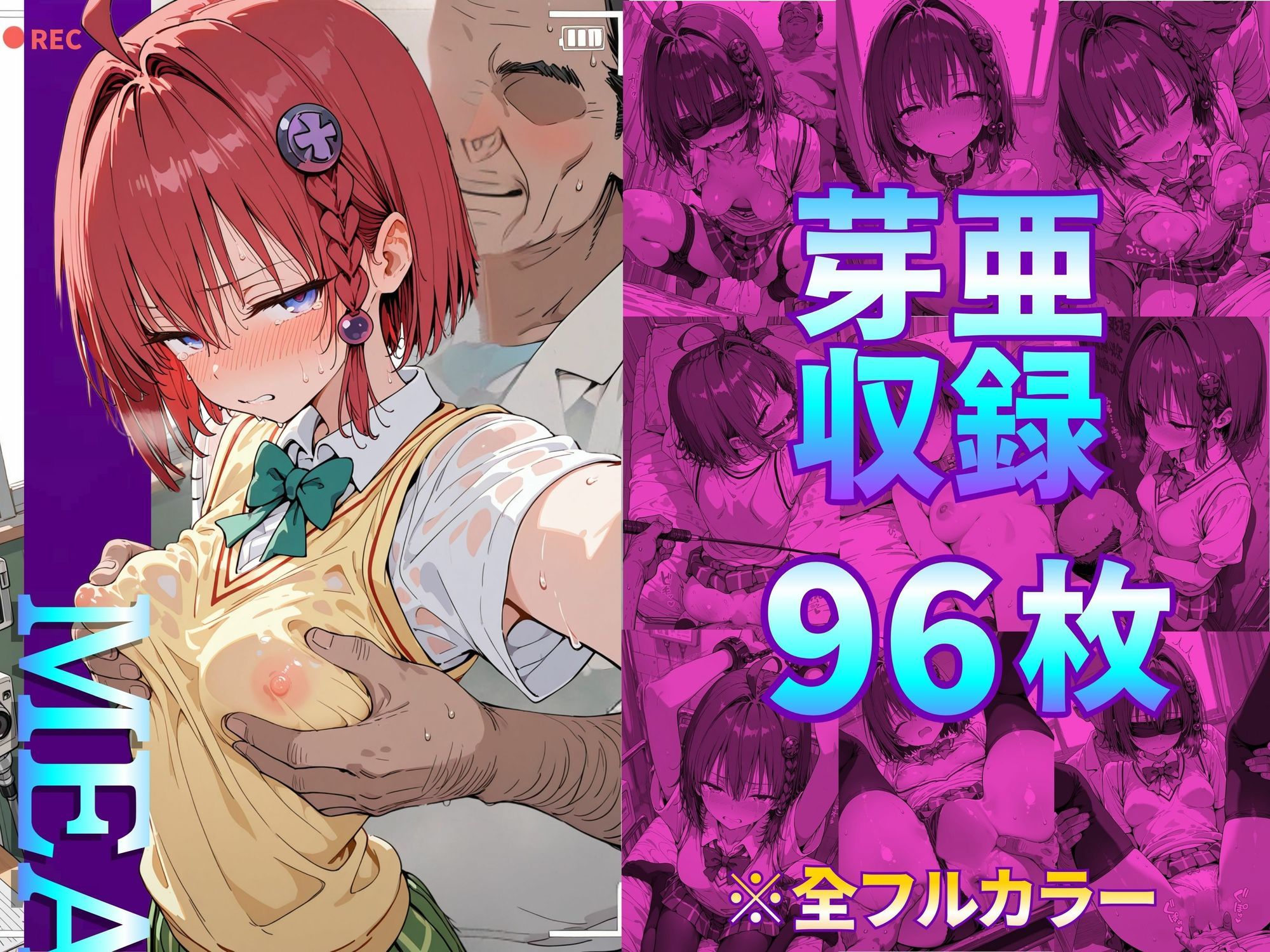淫乱化ワクチン投与記録:To L●VEるのヒロインたちがクリニックのオナホ奴●に堕ちるまで02 - サンプル画像 5