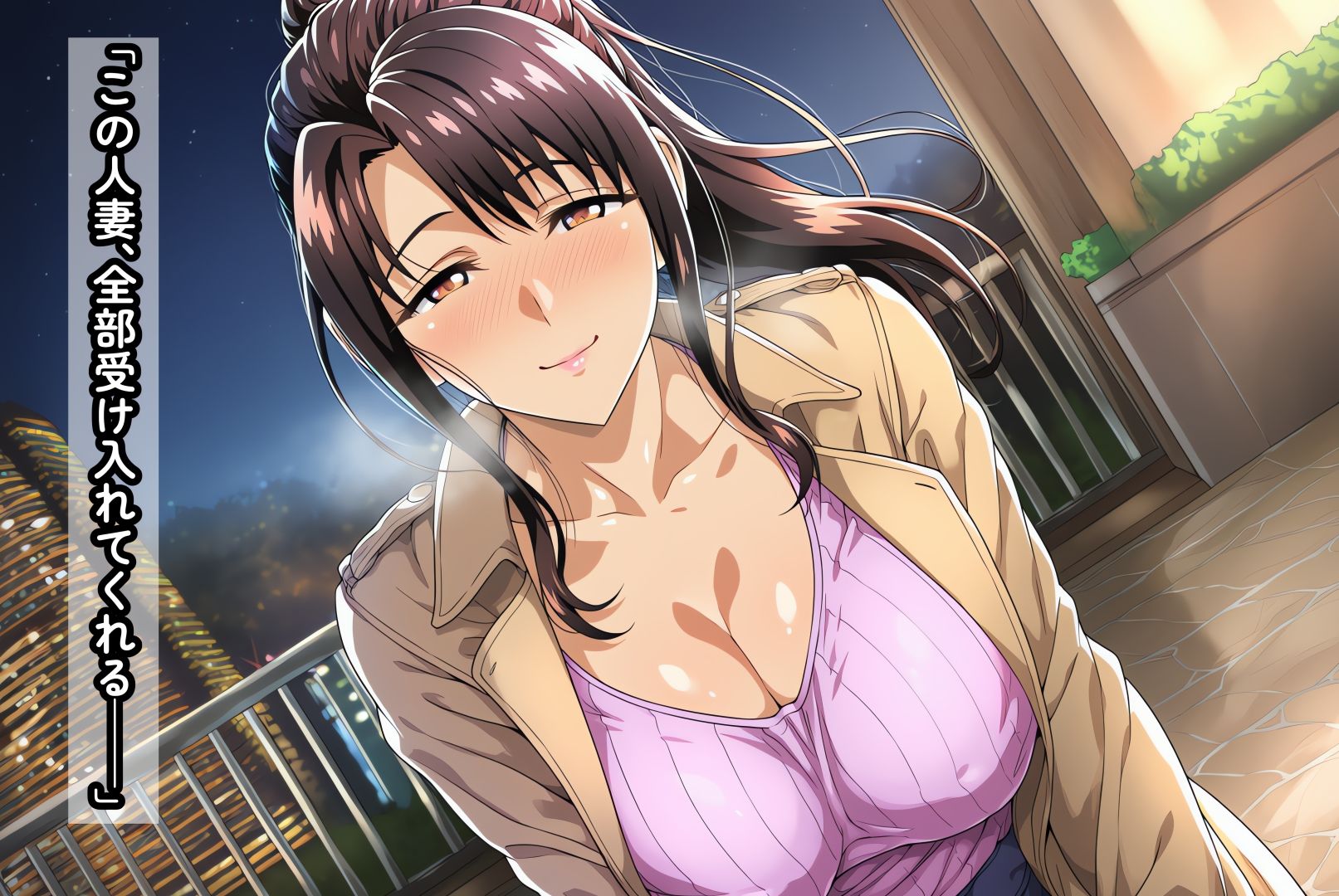 おっぱいいっぱい天国〜彩華〜 - サンプル画像 1