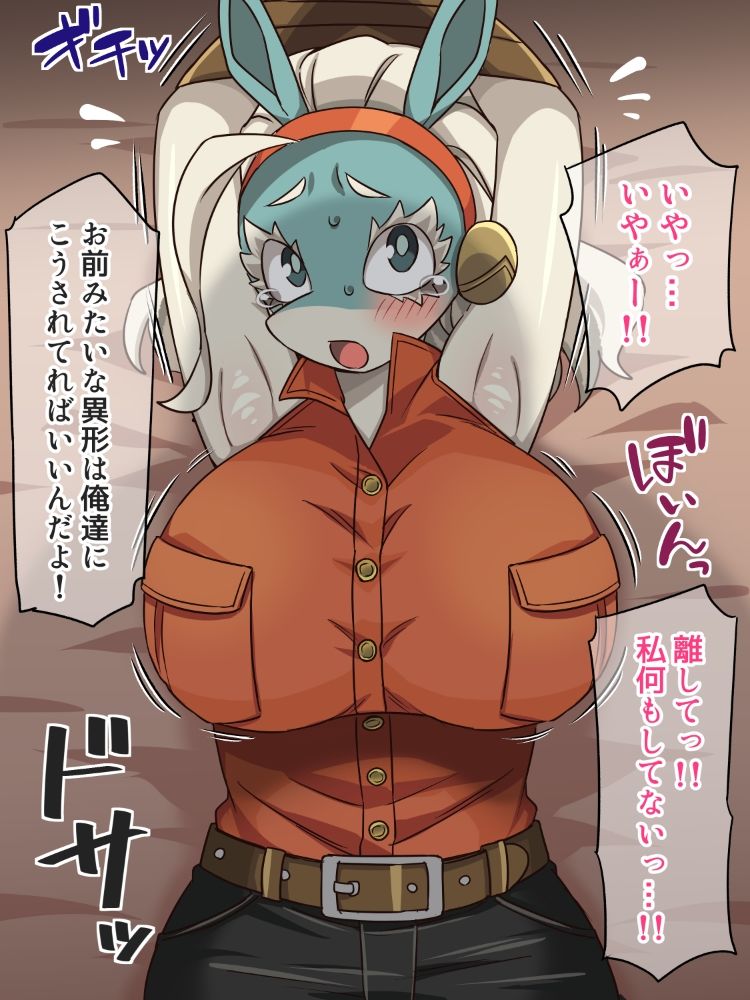 一般女性くすぐり刑 - サンプル画像 1