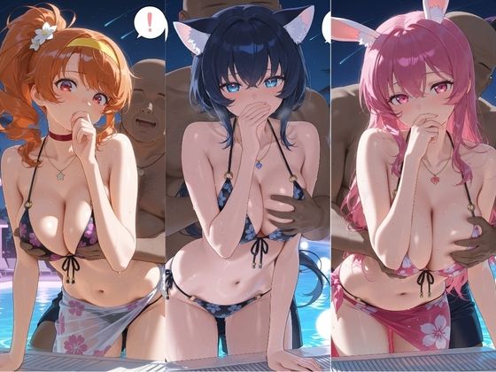 ヒロインが複数男の標的に！！ 催●で抵抗できず輪〇地獄！！ プ〇キュア  6 - サンプル画像 1