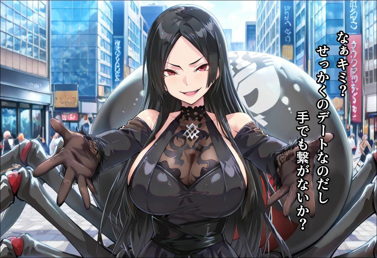恋するモンスター娘、現代社会に生きてます！ - サンプル画像 2