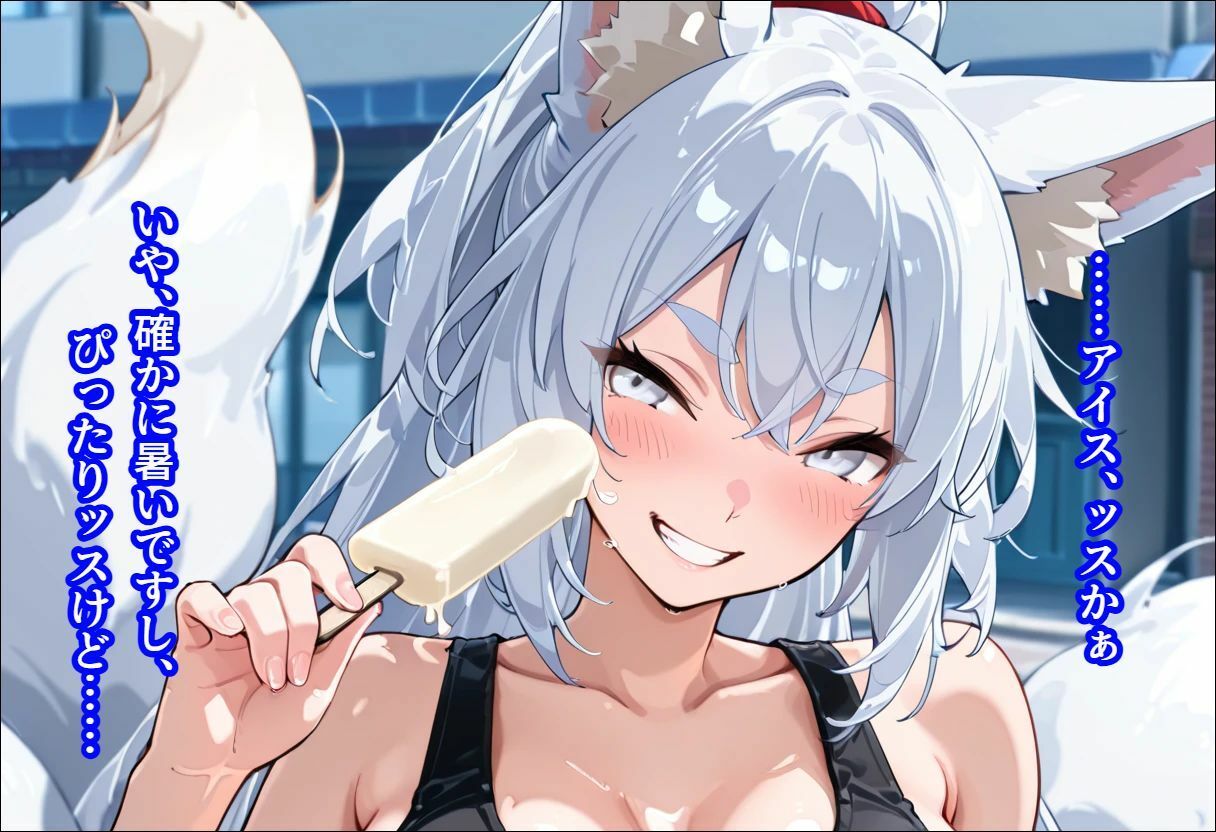 恋するモンスター娘、現代社会に生きてます！ - サンプル画像 4