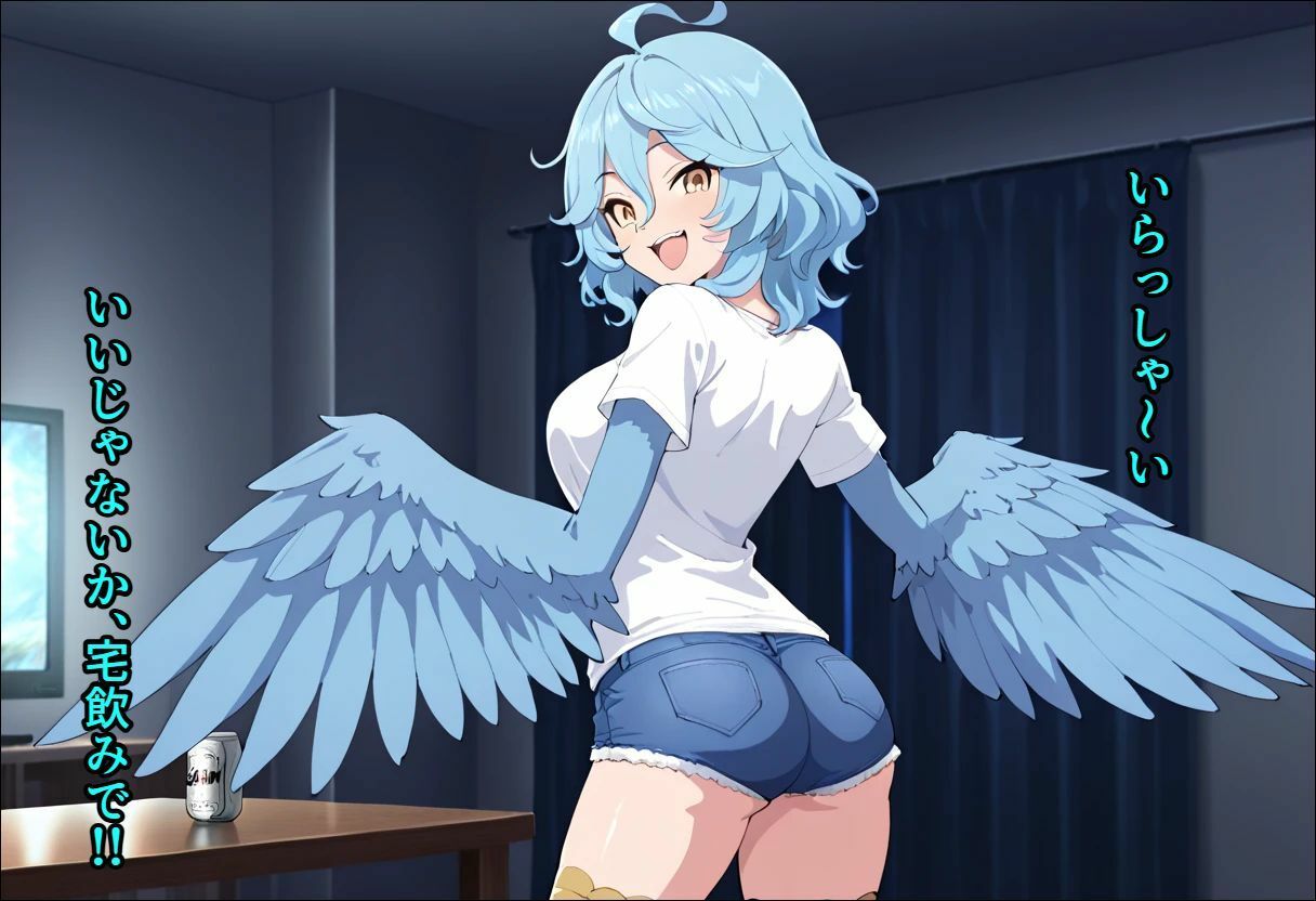 恋するモンスター娘、現代社会に生きてます！ - サンプル画像 8