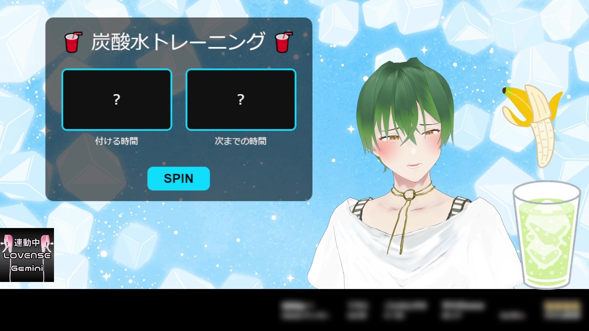 炭酸水トレーニングをやってみよう！  もんすき - サンプル画像 1