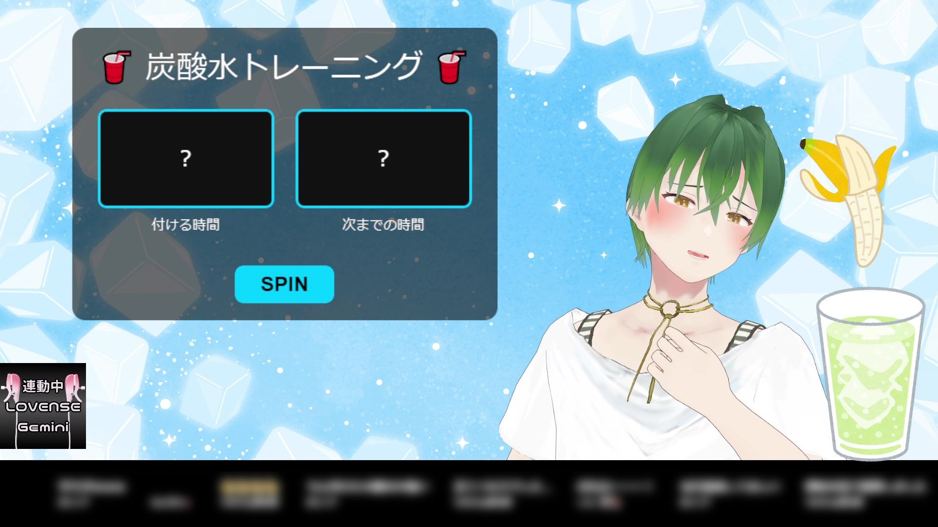 炭酸水トレーニングをやってみよう！  もんすき - サンプル画像 3