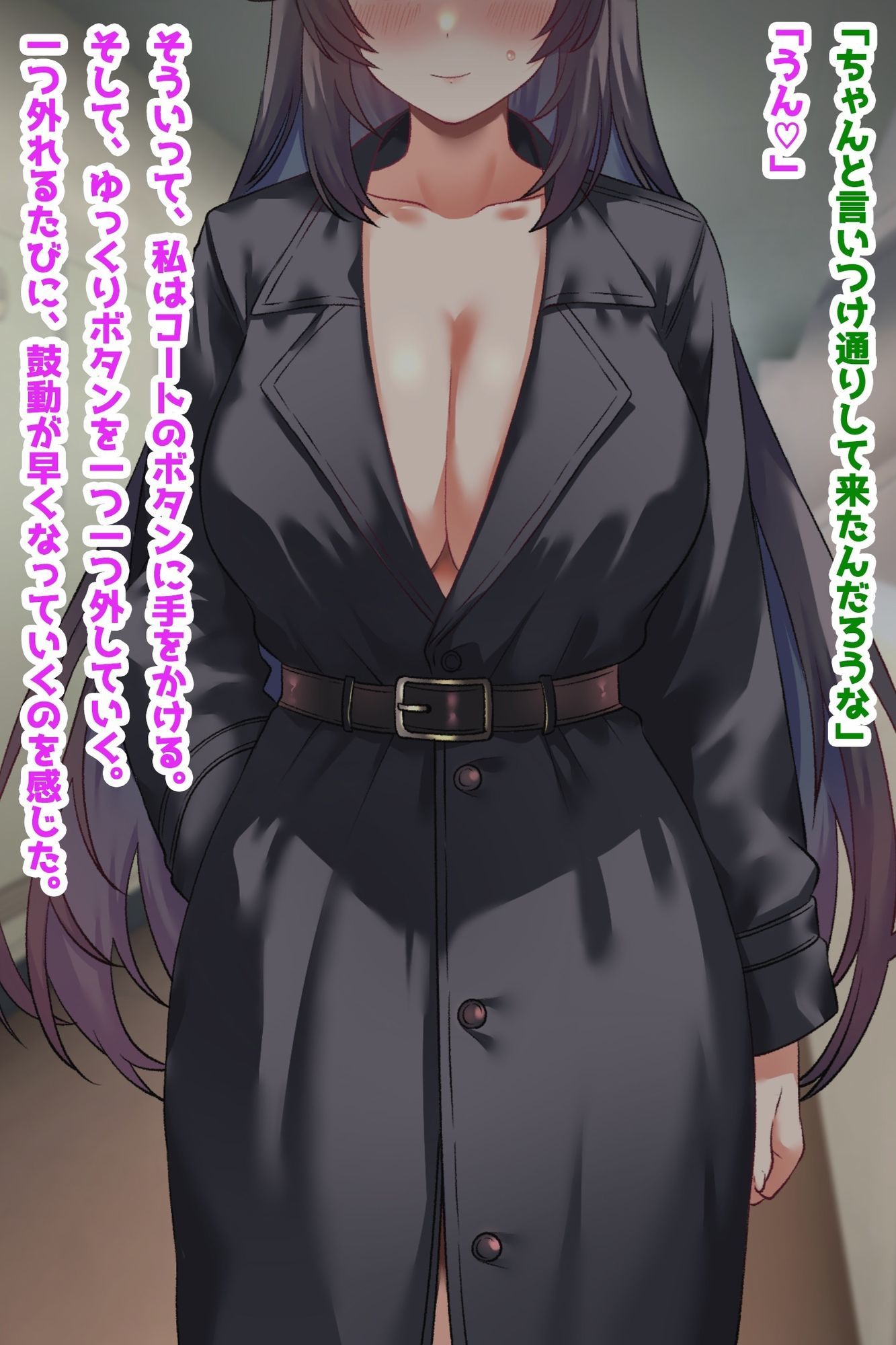 【巨乳クール人妻催●NTR】ストーカーを愛する夫だと思い込むよう常識改変 - サンプル画像 2