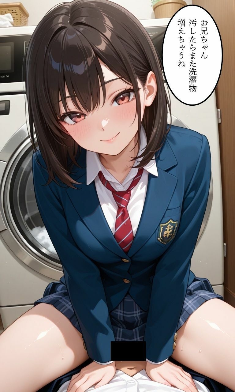 兄とヤってる妹は意外と多いらしい！？5 - サンプル画像 3