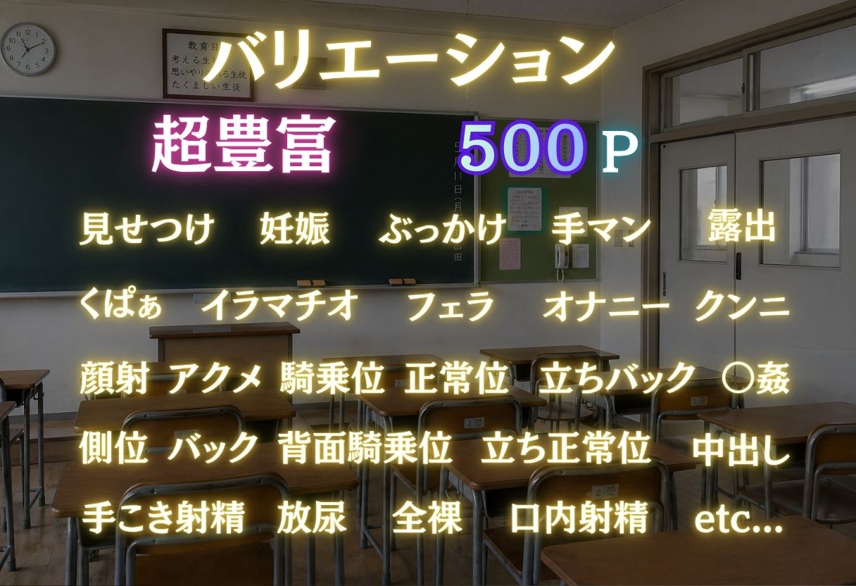 透視メガネ〜学校編〜 5人 - サンプル画像 2