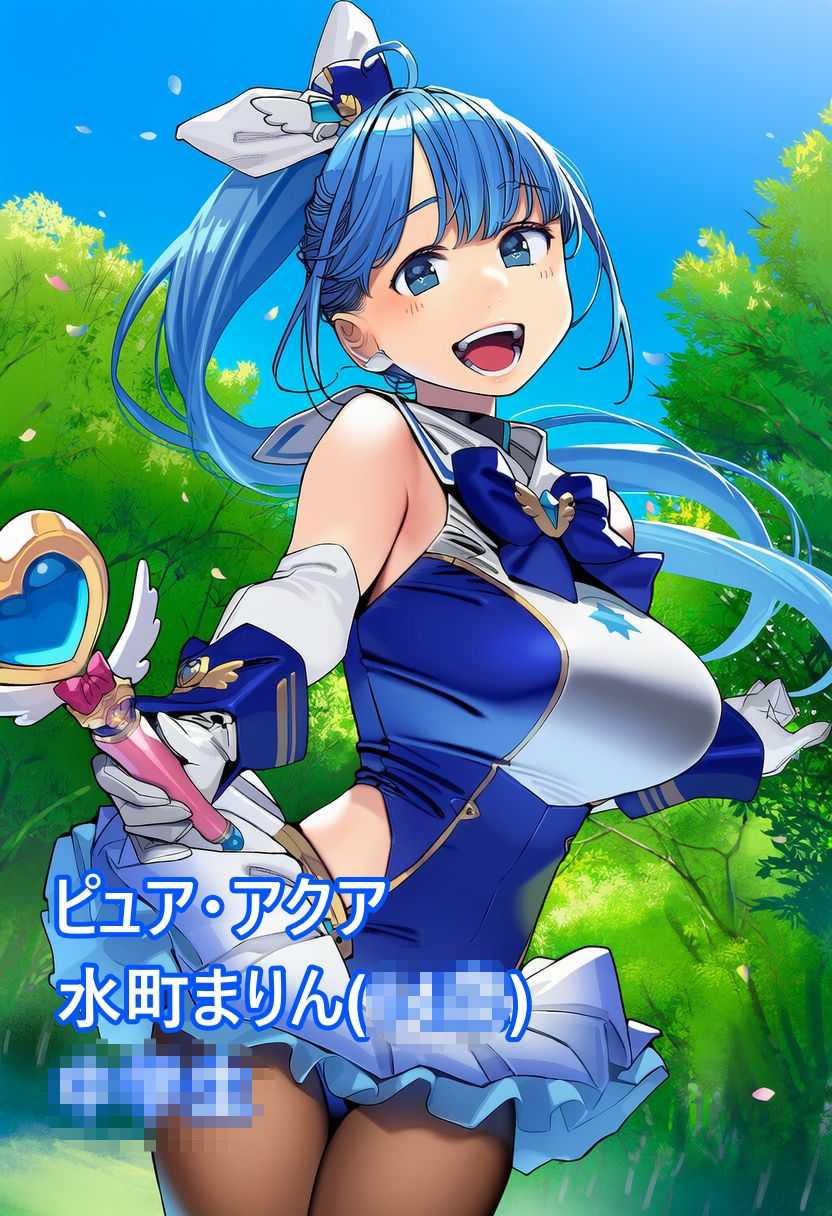 無限精力を持つ俺、魔法少女に変身前に呼び出されて搾り取られる - サンプル画像 4